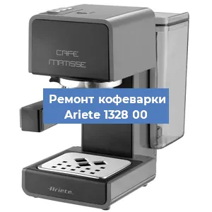 Замена счетчика воды (счетчика чашек, порций) на кофемашине Ariete 1328 00 в Москве